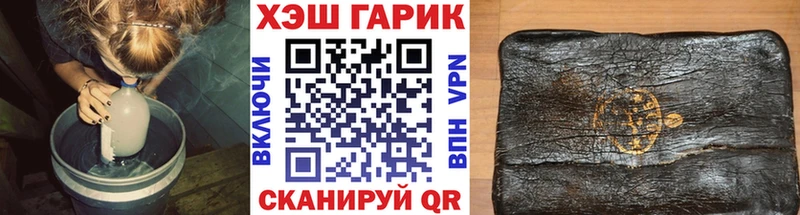 Наркошоп купить КОКАИН Мефедрон Alpha PVP Каннабис Геленджик