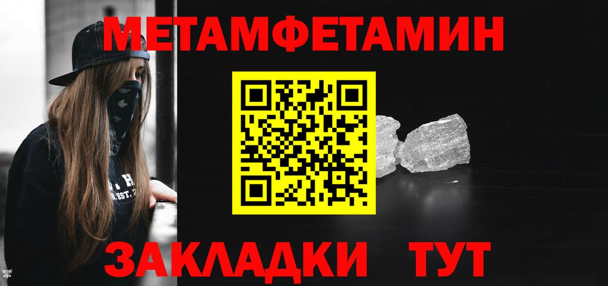 Амфетамин  Геленджик  Amphetamine 97%  АМФ 