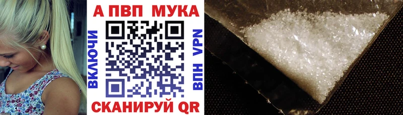 A PVP VHQ Геленджик