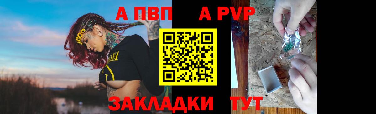 Псилоцибиновые грибы Геленджик