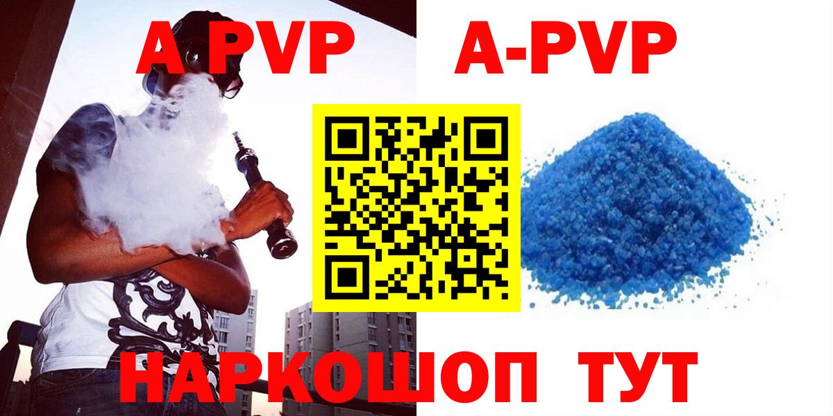 APVP СК КРИС Геленджик