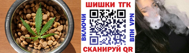 Купить  Геленджик  Печенье с ТГК конопля 