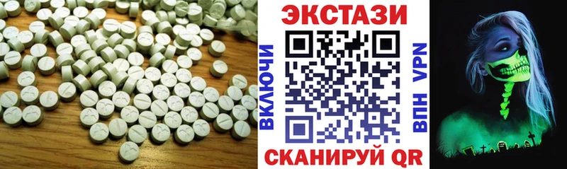 Купить где  Геленджик  Ecstasy Cube 