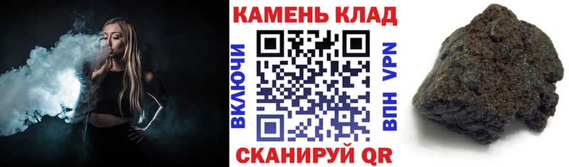 ГАШ Ice-O-Lator  Купить закладки  Геленджик 