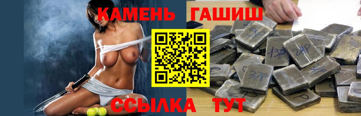 ГАШ Cannabis Геленджик