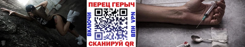 ГЕРОИН герыч  Купить  Геленджик 