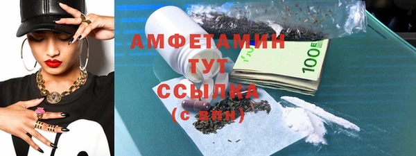 мефедрон Волосово