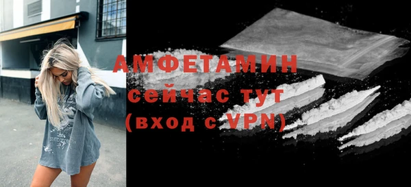 мефедрон Волосово