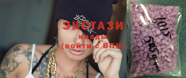 трава Володарск