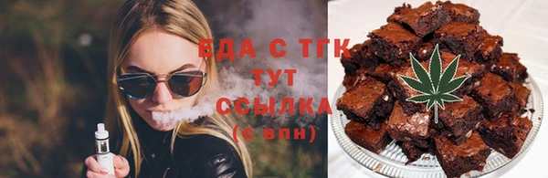 мефедрон Волосово