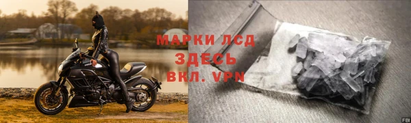 трава Володарск