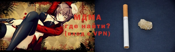 mdma Волоколамск