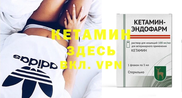 трава Володарск