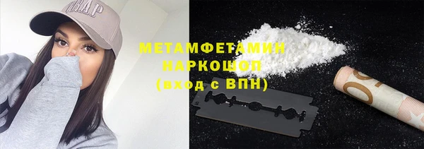 трава Володарск