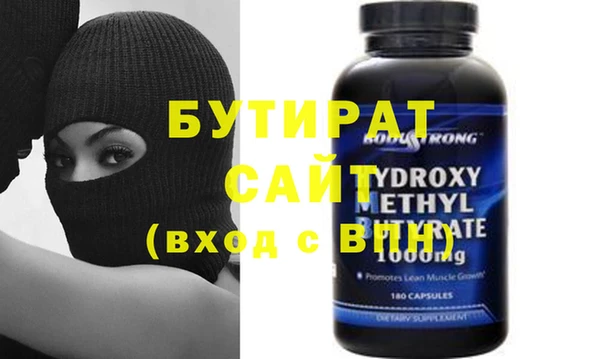 mdma Волоколамск