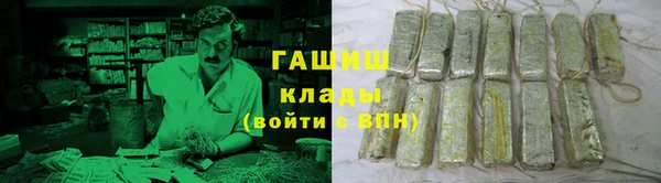 mdma Волоколамск