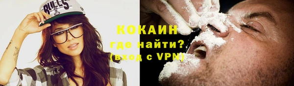 мефедрон Волосово