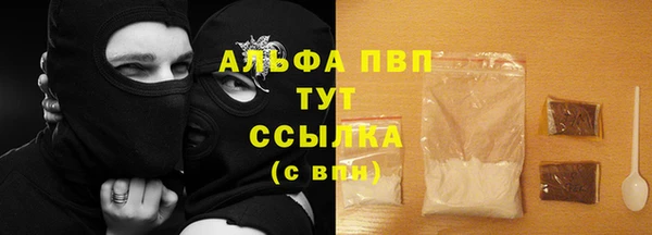 mdma Волоколамск