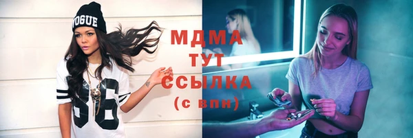 трава Володарск