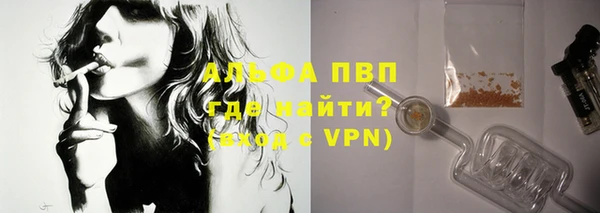 мефедрон Волосово