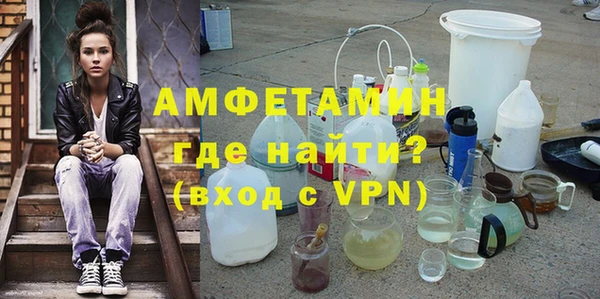 mdma Волоколамск