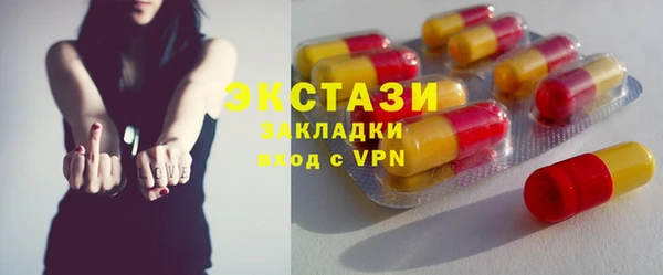 mdma Волоколамск