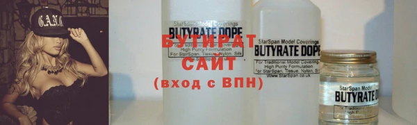 mdma Волоколамск