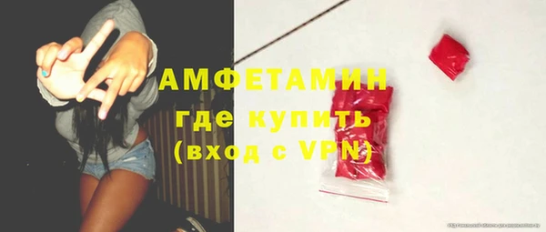 трава Володарск