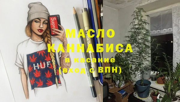 трава Володарск
