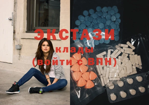 mdma Волоколамск