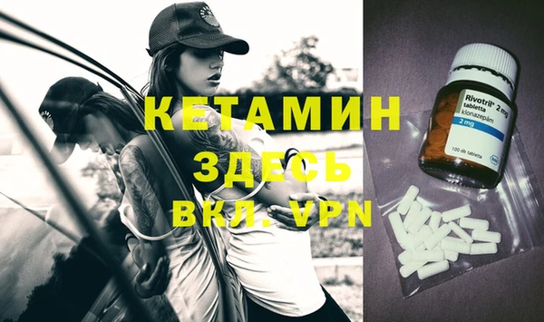трава Володарск