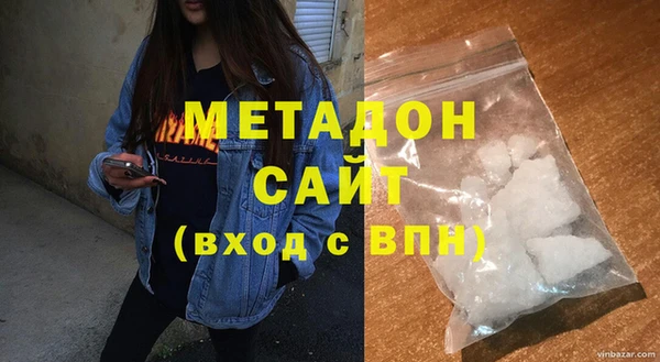 мефедрон Волосово
