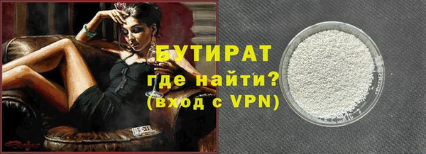 мефедрон Волосово