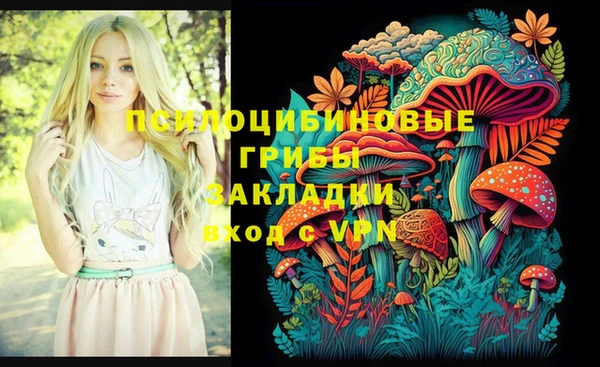 mdma Волоколамск