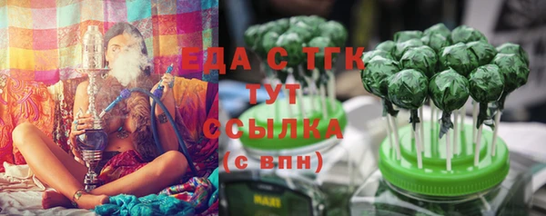 мефедрон Волосово