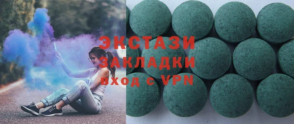 трава Володарск