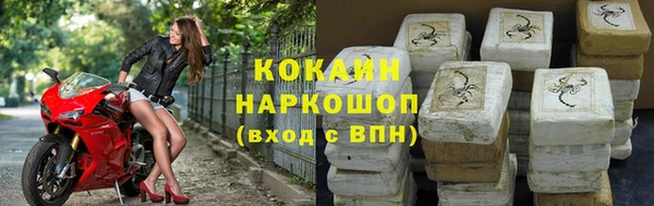 мефедрон Волосово