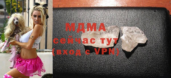 mdma Волоколамск