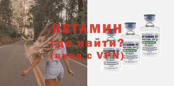 mdma Волоколамск