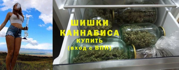 трава Володарск