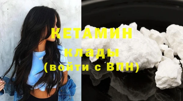 mdma Волоколамск