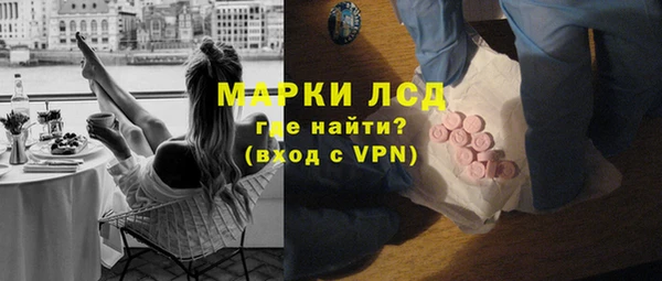 mdma Волоколамск