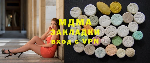 трава Володарск