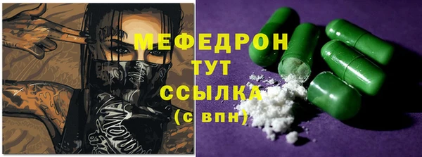 трава Володарск