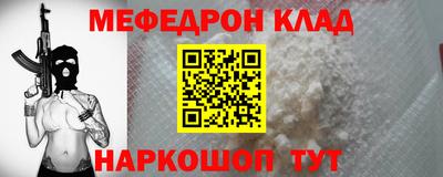 спиды Апшеронск