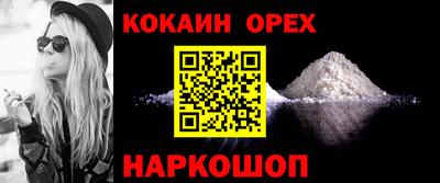 таблы Назарово