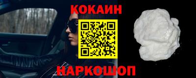 таблы Назарово
