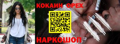 гашик Набережные Челны