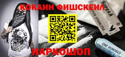 спиды Апшеронск