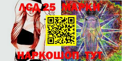 спиды Апшеронск